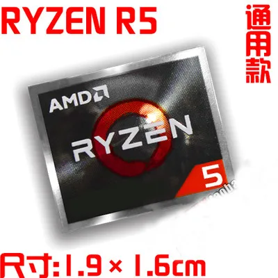 Special AMD Ryzen Label Sticker For Laptop PC Tablet Desktop Computer Mobile Digital Camera Personalized DIY Decoration 15 Special AMD Ryzen Label Sticker For Laptop PC Tablet Desktop Computer Mobile Digital Camera Personalized DIY Decoration - Image 15