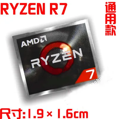 Special AMD Ryzen Label Sticker For Laptop PC Tablet Desktop Computer Mobile Digital Camera Personalized DIY Decoration 14 Special AMD Ryzen Label Sticker For Laptop PC Tablet Desktop Computer Mobile Digital Camera Personalized DIY Decoration - Image 14