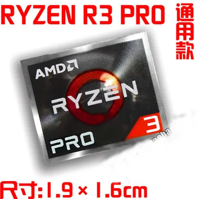 Special AMD Ryzen Label Sticker For Laptop PC Tablet Desktop Computer Mobile Digital Camera Personalized DIY Decoration 17 Special AMD Ryzen Label Sticker For Laptop PC Tablet Desktop Computer Mobile Digital Camera Personalized DIY Decoration - Image 17